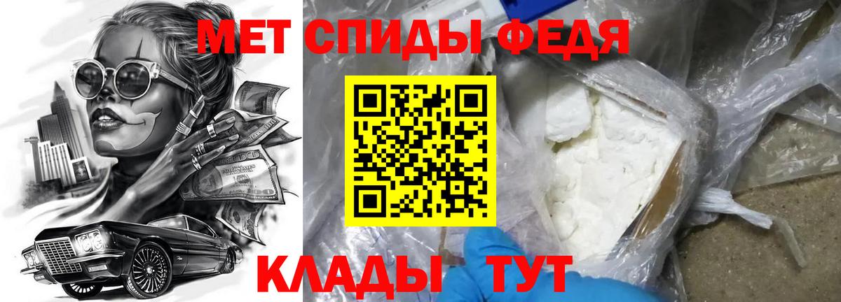 АМФ 97%  АМФ  Шахты  Вход с VPN 