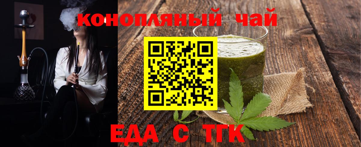 Canna-Cookies марихуана  Вход с VPN  Шахты 
