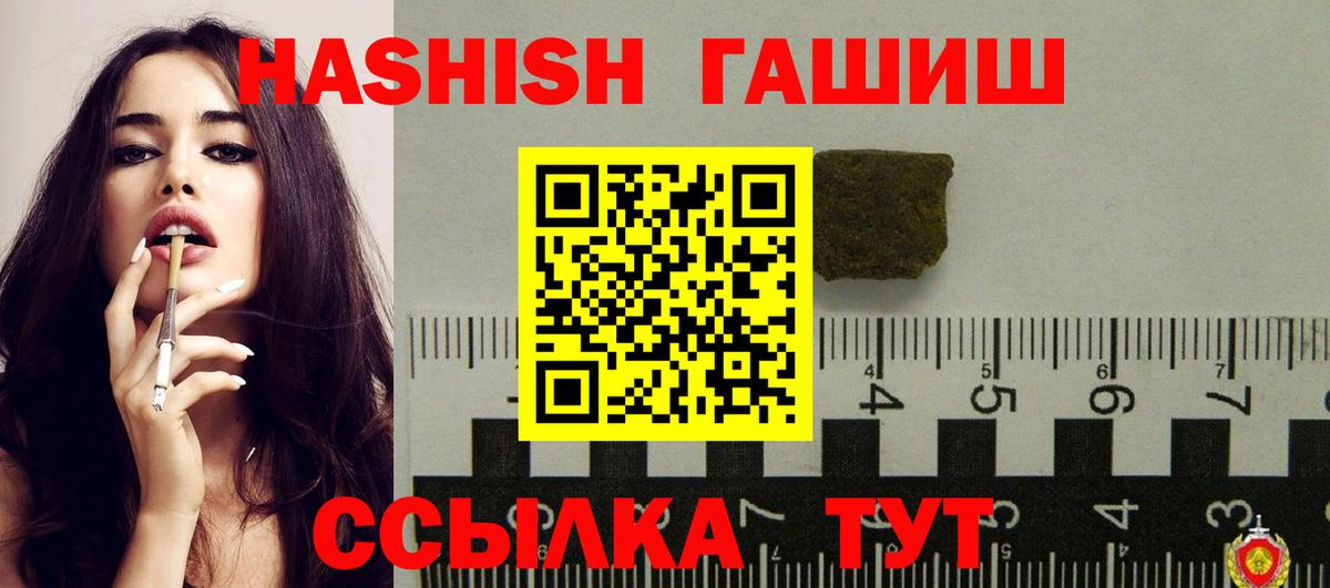 ГАШ убойный Шахты