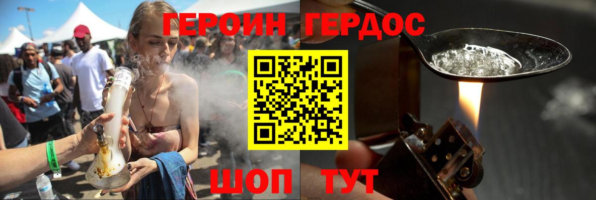 Канабис  МДМА  Меф МЯУ МЯУ кристаллы  ГАШ  Шахты  COCAIN  Вход с VPN 