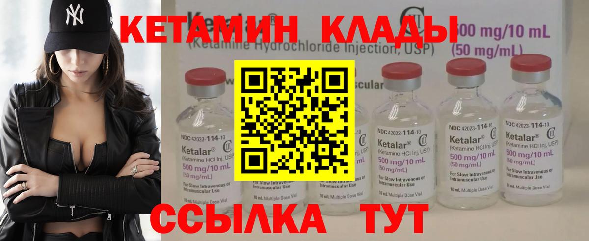 mega tor  Вход с VPN  Шахты  КЕТАМИН ketamine 