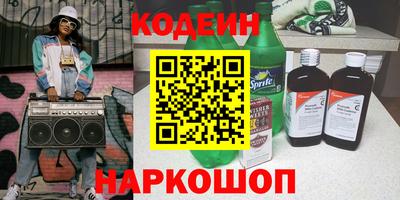 кокаин перу Конаково