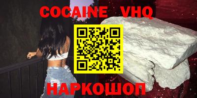 кокаин перу Конаково