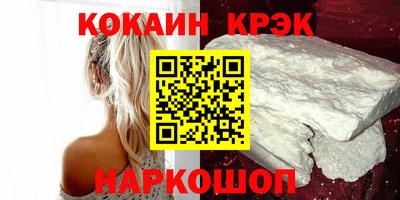кокаин перу Конаково