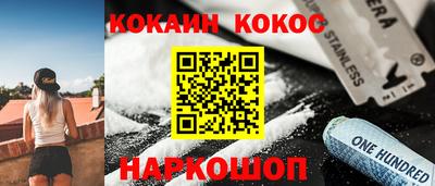 кокаин перу Комсомольск-на-Амуре