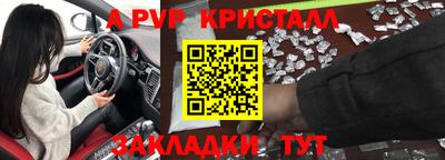 кокаин перу Комсомольск-на-Амуре