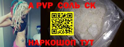 кокаин перу Конаково