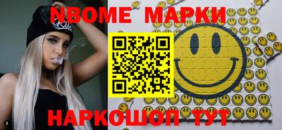 кокаин перу Конаково