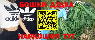 кокаин перу Конаково