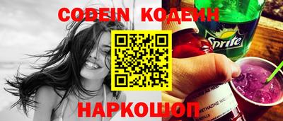 кокаин перу Конаково