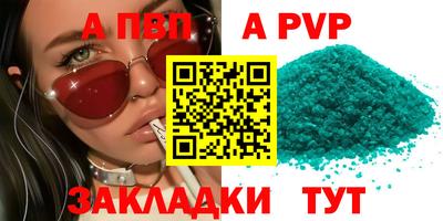 кокаин перу Конаково