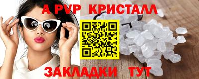 Альфа ПВП Коммунар