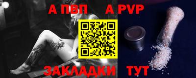 кокаин перу Комсомольск-на-Амуре