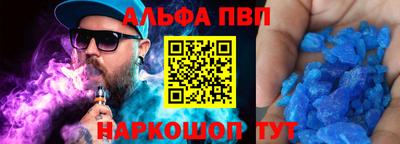 кокаин перу Конаково
