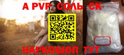 кокаин перу Комсомольск-на-Амуре