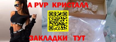 кокаин перу Конаково