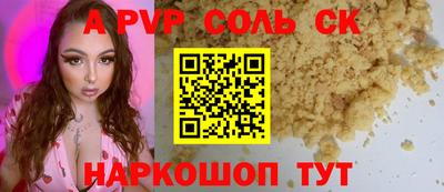 кокаин перу Комсомольск-на-Амуре