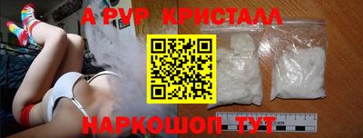 кокаин перу Конаково