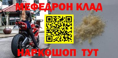 кокаин перу Комсомольск-на-Амуре