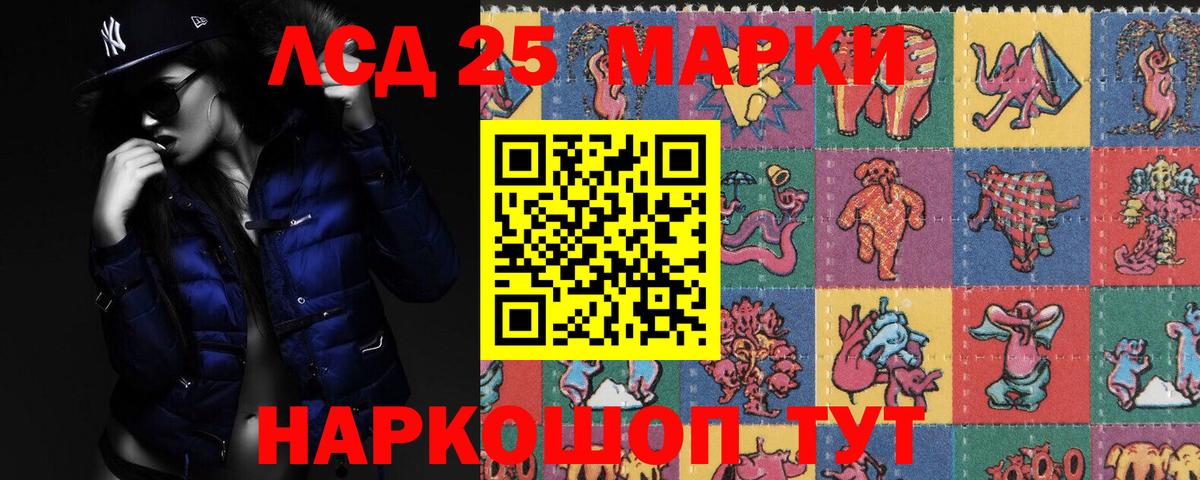 Шахты  ЛСД экстази ecstasy  ЛСД экстази кислота  Вход с VPN 