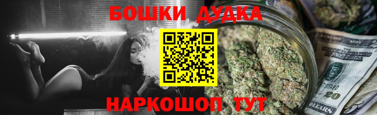 Канабис AK-47 Шахты